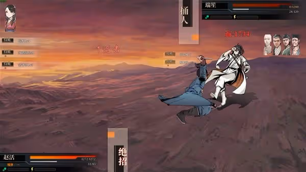《活俠傳》斬天拔劍流派分享