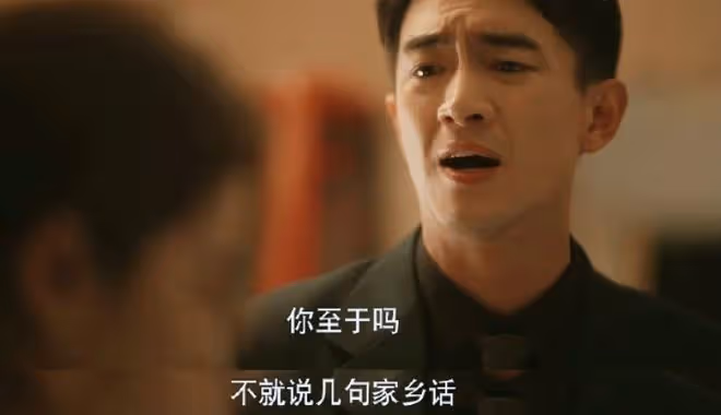 玫瑰的故事傅家明第幾集出現?方協文下桌倒計時