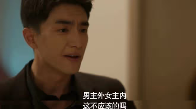 玫瑰的故事傅家明第幾集出現?方協文下桌倒計時