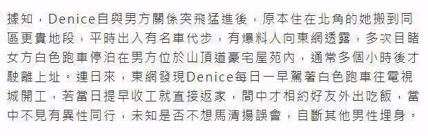 曝林俊賢29歲女兒愛上6旬富商，頻繁前往男方豪宅，一臉疲態離開