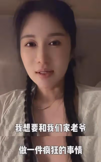 炸裂！張紀中老婆凌晨3點想吃羊肉串，全家摸黑飛新疆，寵上天！