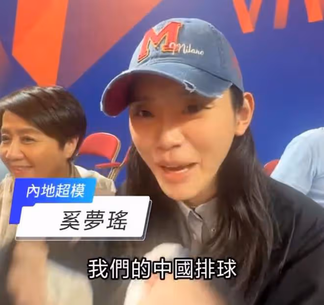 奚夢瑤陪四太梁安琪看排球,婆媳互動頻繁,四太超級開心