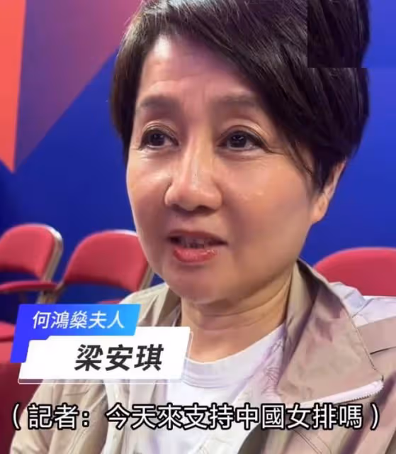 奚夢瑤陪四太梁安琪看排球,婆媳互動頻繁,四太超級開心