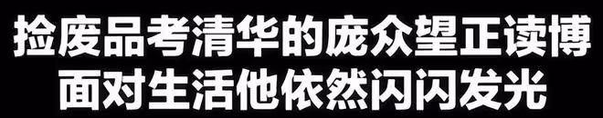 龐眾望最新採訪,對未來有了更高的要求,追憶過世的母親