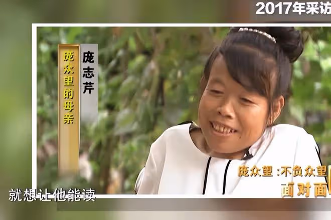 龐眾望最新採訪,對未來有了更高的要求,追憶過世的母親