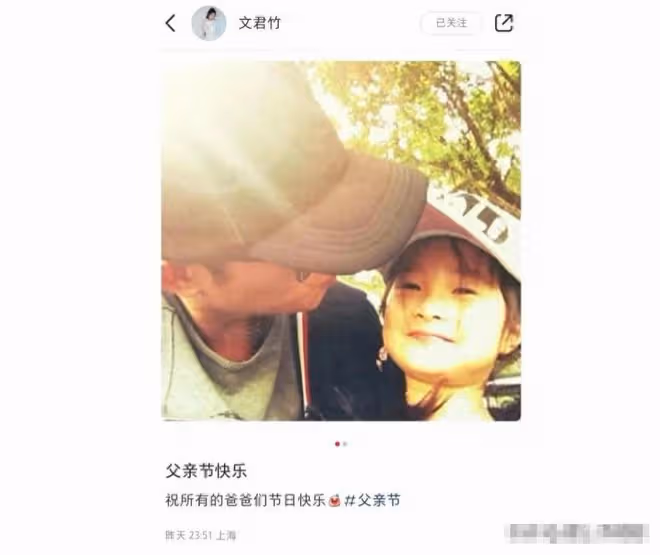 男人四十一枝花,40歲文章現身卻變成了「豆腐渣」