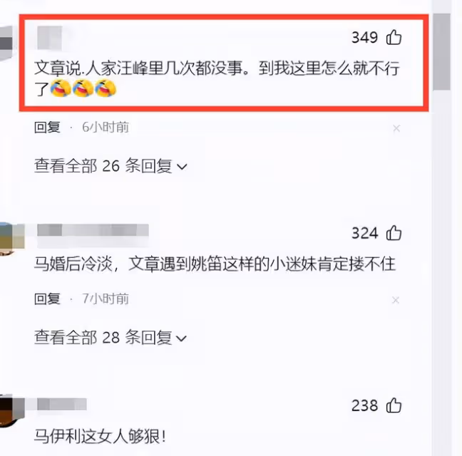 男人四十一枝花,40歲文章現身卻變成了「豆腐渣」