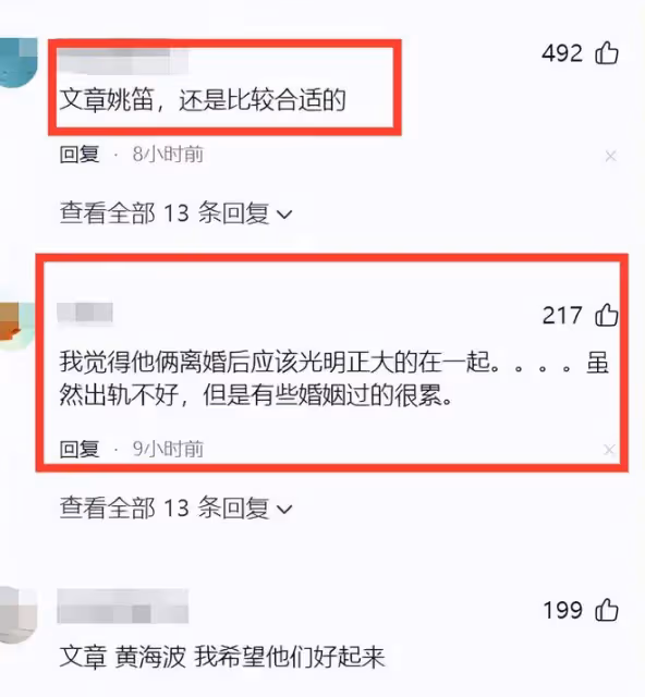 男人四十一枝花,40歲文章現身卻變成了「豆腐渣」