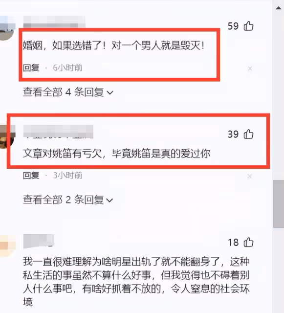 男人四十一枝花,40歲文章現身卻變成了「豆腐渣」