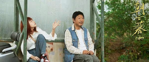 金馬影后票房滑鐵盧!周冬雨「眼歪嘴斜」神演技也救不了 原因曝光