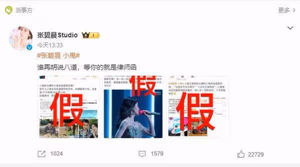 張碧晨遭爆熱戀「小10歲男偶像」! 工作室動怒發聲:胡說八道