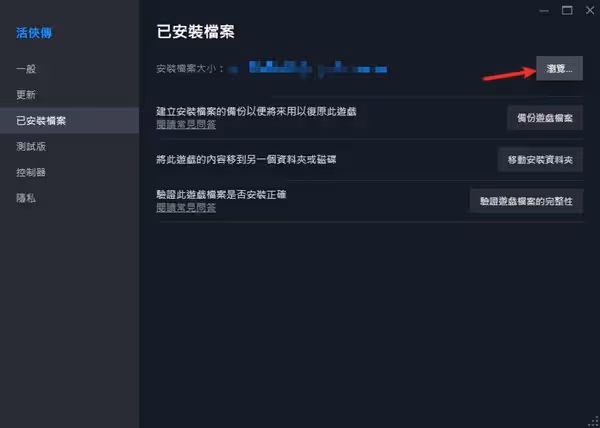 《活俠傳》行動點與心相鎖定MOD分享