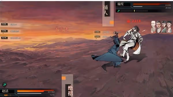 《活俠傳》強力流派推薦