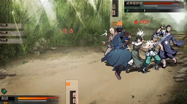 《活俠傳》強力流派推薦