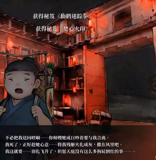 《活俠傳》強力流派推薦