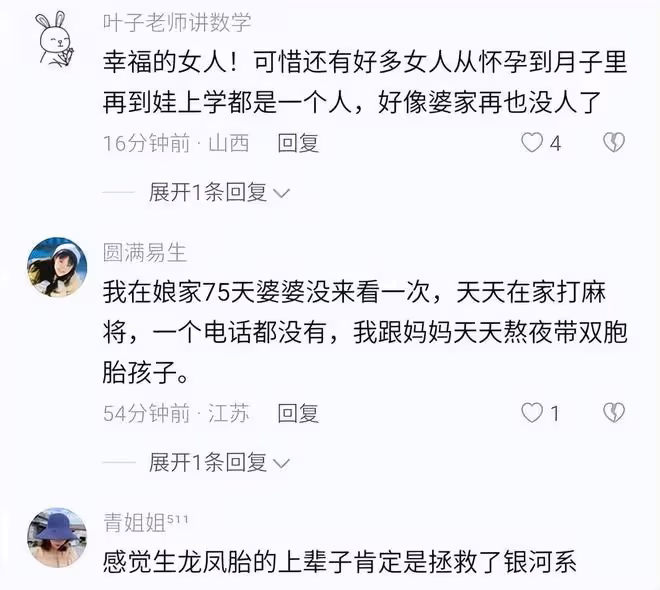 女子帶娃回娘家,公婆三天兩頭帶東西看望,一個幫帶娃一個幫做飯