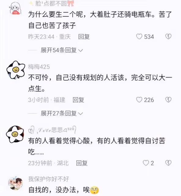 孩子才半歲又懷二胎,沒人幫忙帶孩子,孕婦背著老大騎電動車出行