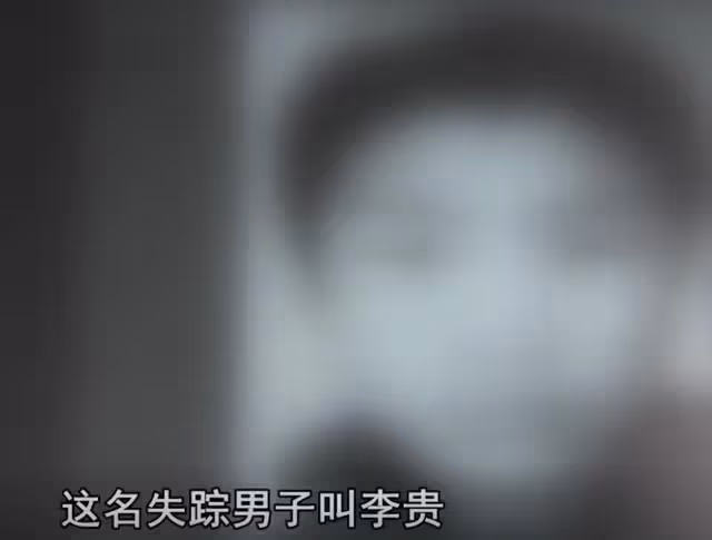 2000年,一懶漢騷擾多人妻子,被埋進爛泥16年,發現時已成白骨