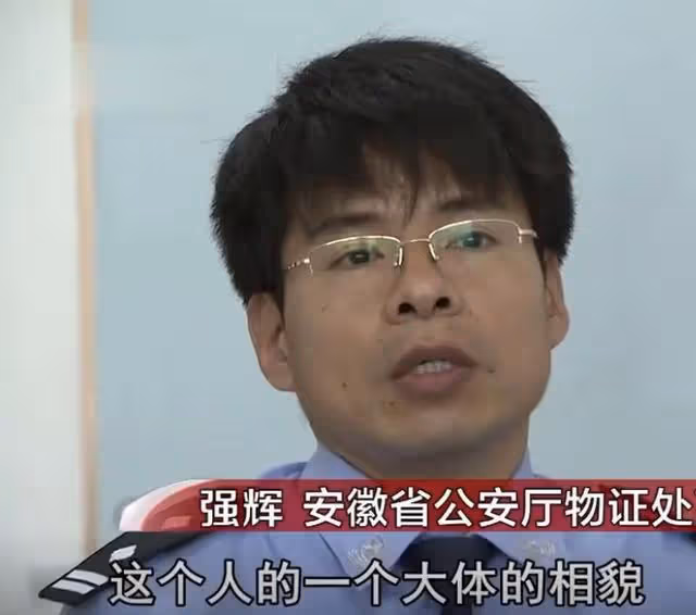 2000年,一懶漢騷擾多人妻子,被埋進爛泥16年,發現時已成白骨