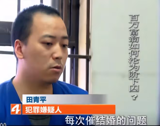 17年,四川小伙2年賺500萬,暴富後為何離婚、投案自首?