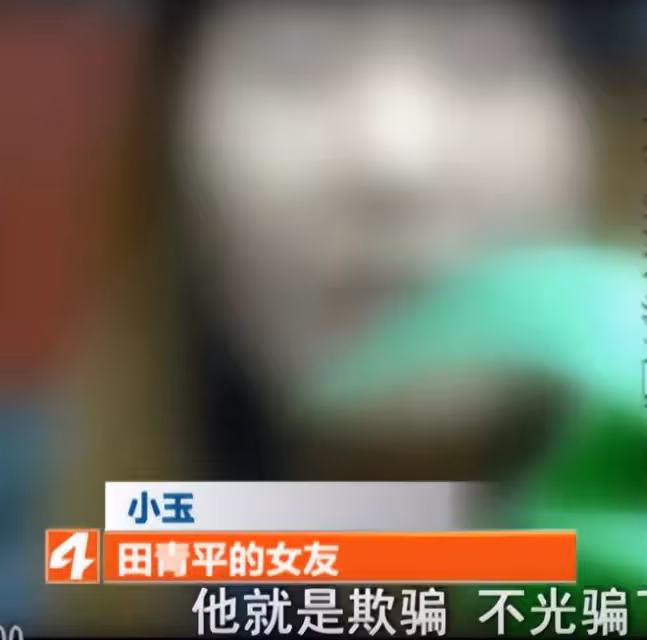 17年,四川小伙2年賺500萬,暴富後為何離婚、投案自首?