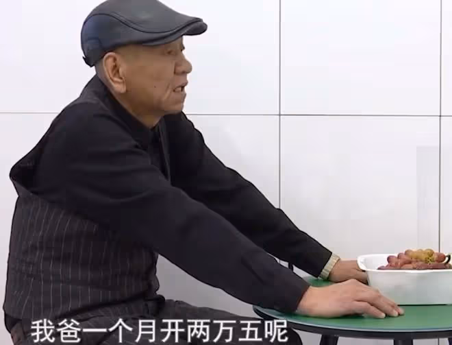回顧吉林58歲大爺啃老92歲父親,每月到手5000元補貼,直言不夠花