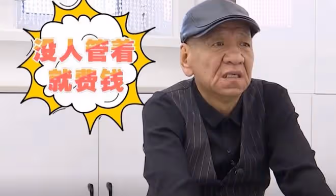 回顧吉林58歲大爺啃老92歲父親,每月到手5000元補貼,直言不夠花