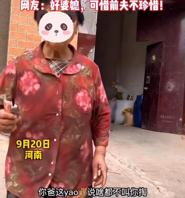 女子給前公公送藥,前婆婆追著塞錢:非親非故的,不好叫你花錢