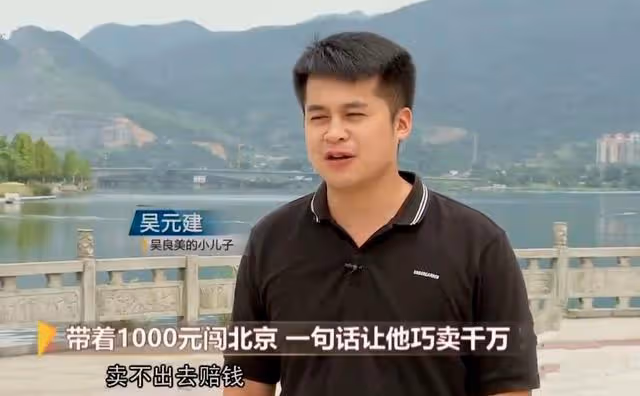 06年湖南男子養7萬條魚賣不出去，如今魚成寶貝，5萬一條都不願賣