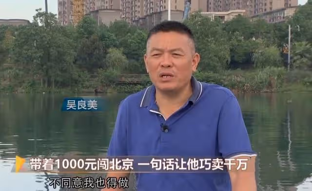 06年湖南男子養7萬條魚賣不出去,如今魚成寶貝,5萬一條都不願賣