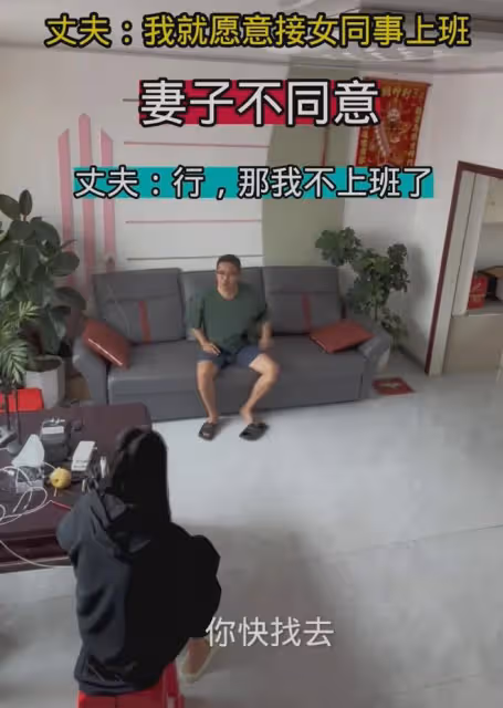 丈夫順路接女同事上班,瞞著被發現辯解又不漂亮,一句話妻子沉默