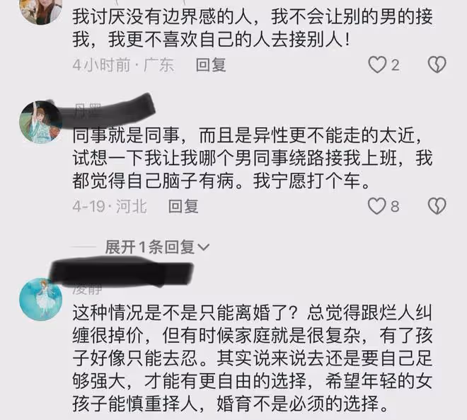 丈夫順路接女同事上班,瞞著被發現辯解又不漂亮,一句話妻子沉默