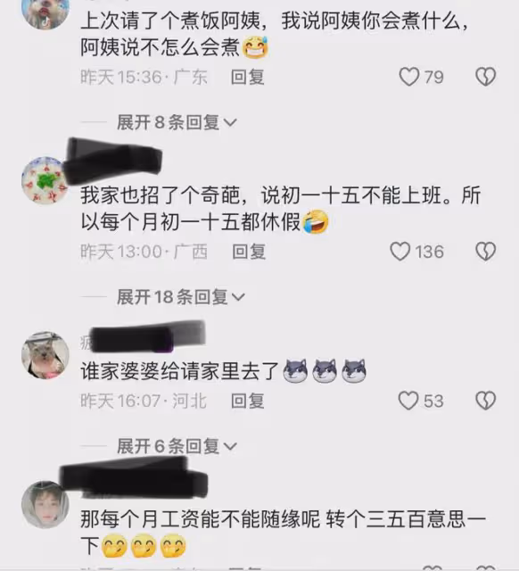 女子花6000請阿姨帶娃,曬4天曆程忍無可忍讓其走:還是脾氣太好
