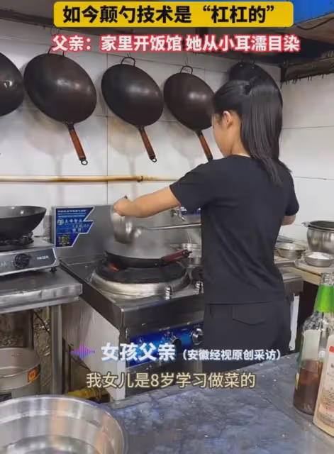 十二歲女孩學習烹飪四年,如今顛勺技術是「槓槓的」:家裡開飯館