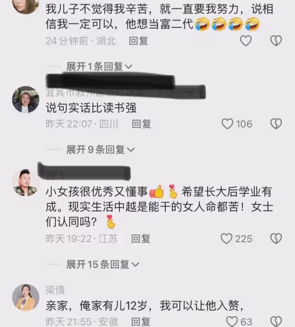 十二歲女孩學習烹飪四年,如今顛勺技術是「槓槓的」:家裡開飯館