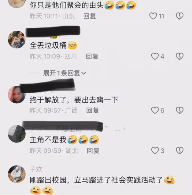 父母請親戚慶祝女兒大學畢業,吃完飯留女兒收殘局,他們都去唱歌