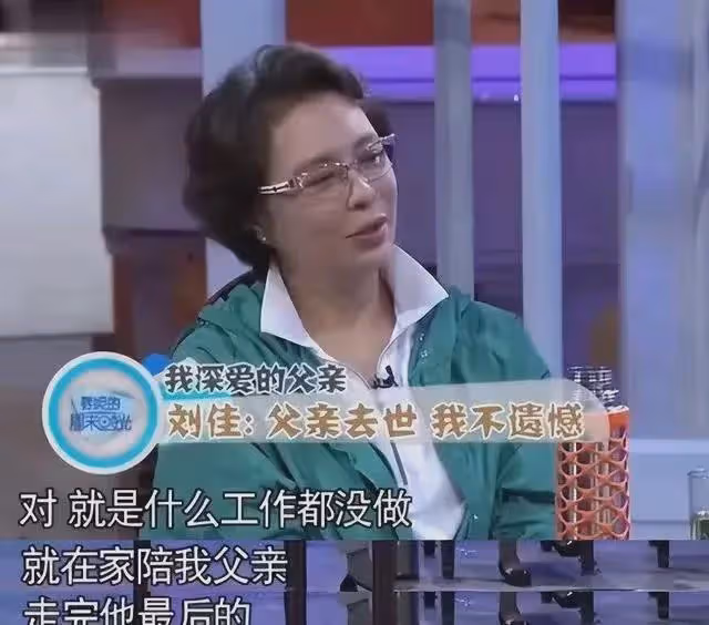 她是「賈玲」媽媽,息影10年將父親骨灰放家中8年,如今怎樣了?
