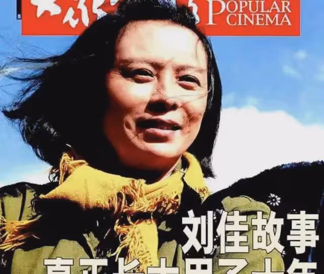 她是「賈玲」媽媽,息影10年將父親骨灰放家中8年,如今怎樣了?