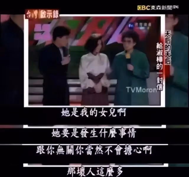 65歲天后終生未婚，無性無愛，與青燈古佛相伴，被母親毀掉一生