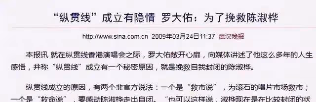 65歲天后終生未婚，無性無愛，與青燈古佛相伴，被母親毀掉一生