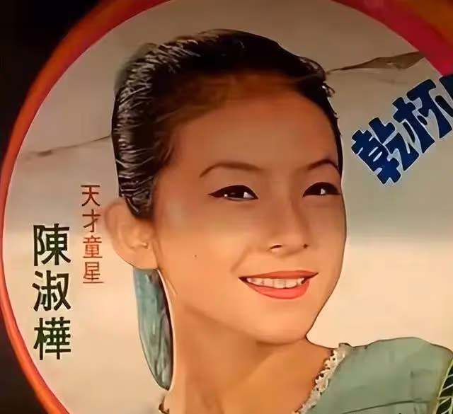 65歲天后終生未婚，無性無愛，與青燈古佛相伴，被母親毀掉一生