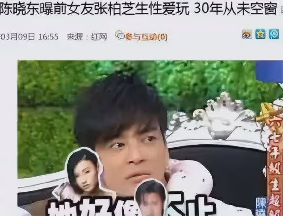 這一次，42歲的張柏芝，被徹底撕碎了「遮羞布」