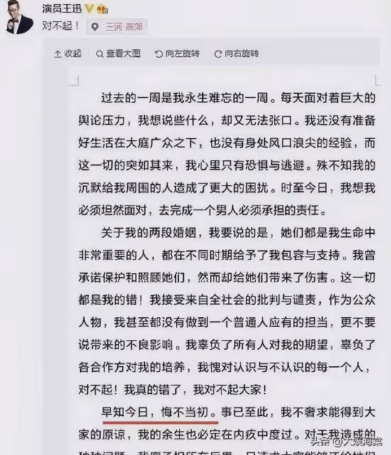 原來她早已去世！生前被王迅拋棄，死後被潑髒水，如今可以瞑目了