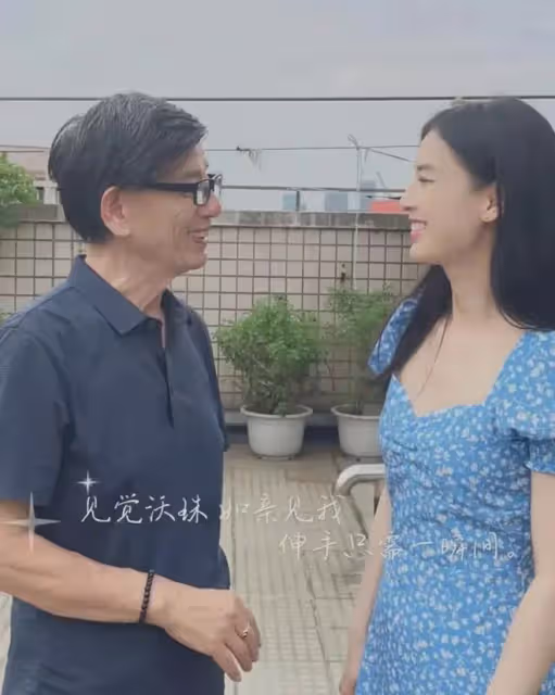 太壕了!黃聖依曬與父親合影,娘家豪宅全曝光,超大露台種滿花菜