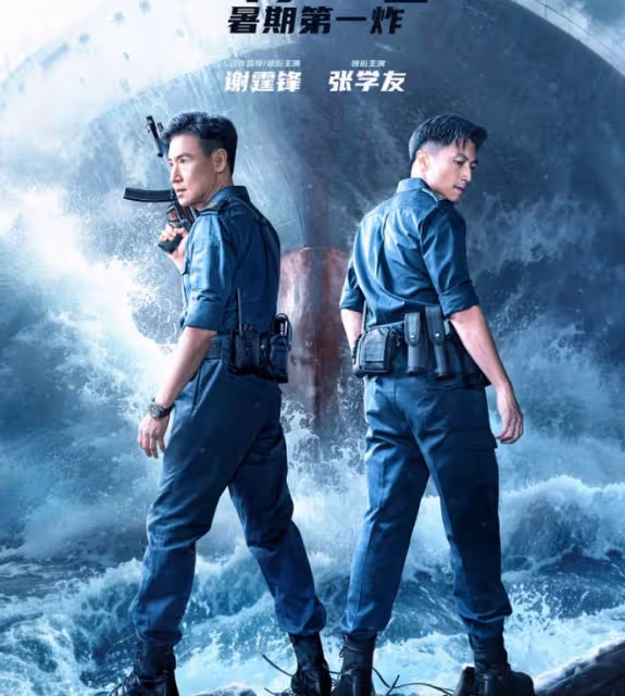 謝霆鋒《海關戰線》來了,沒想到真敢拍,光預告片就連刷三遍