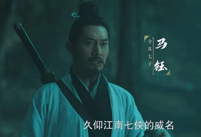 新《射鵰英雄傳》才播4集,評分高達7.8,高偉光這回淘到寶了