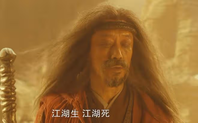 新《射鵰英雄傳》才播4集,評分高達7.8,高偉光這回淘到寶了