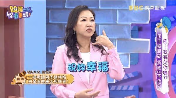 曾智希突通知結婚！媽冷回「祝你幸福」母女心結全說了　她一聽愧疚落淚
