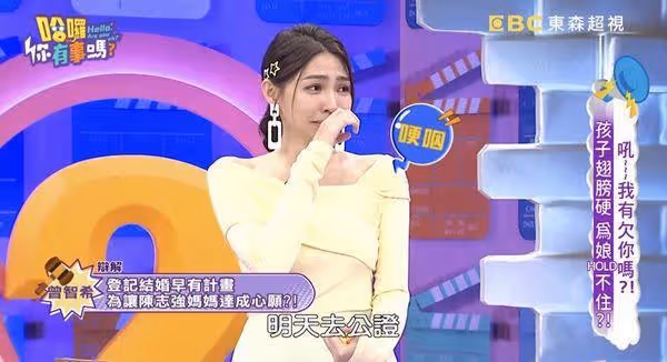 曾智希突通知結婚！媽冷回「祝你幸福」母女心結全說了　她一聽愧疚落淚