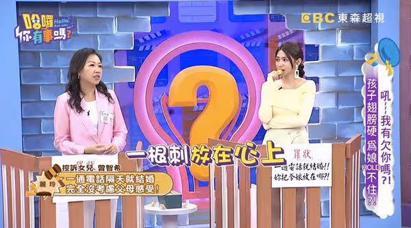 曾智希突通知結婚！媽冷回「祝你幸福」母女心結全說了　她一聽愧疚落淚